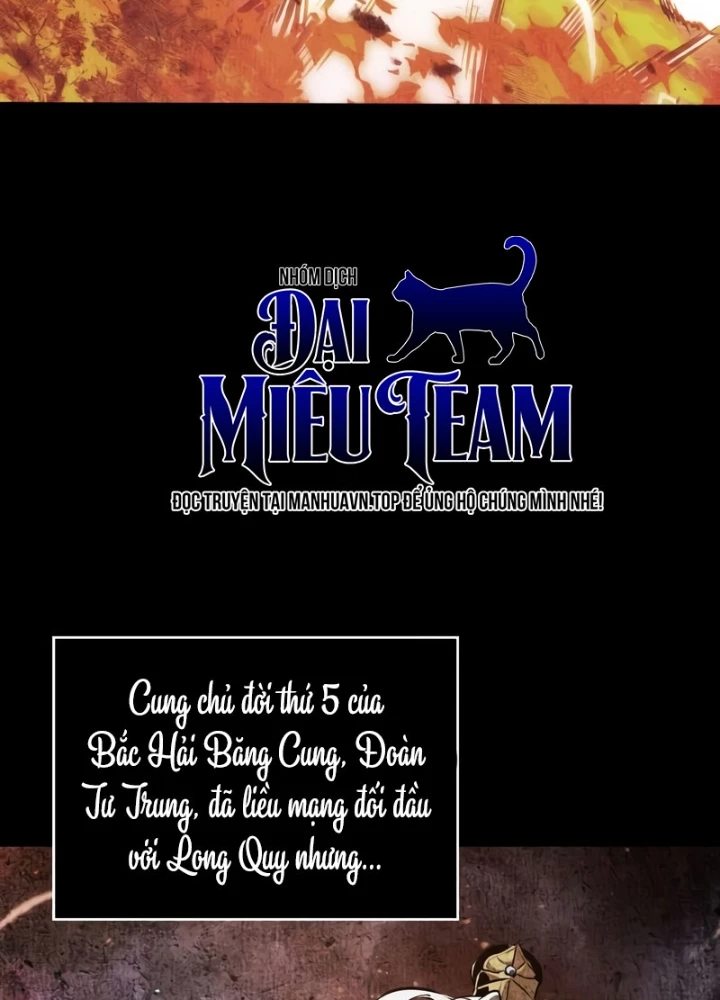 Ngã Lão Ma Thần Chapter 273 - 67