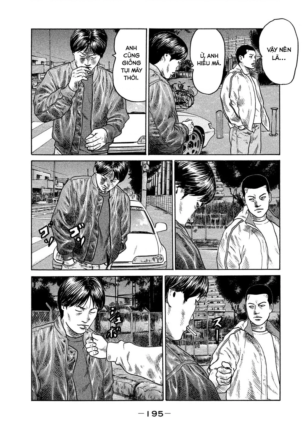 Dù Thế Nào Đi Nữa / Đó Là Tình Bạn Naniwa Chapter 303 - 12