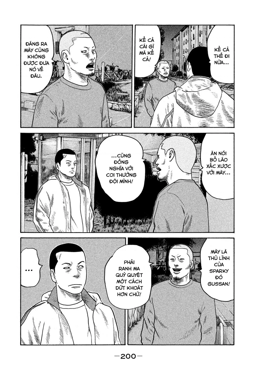 Dù Thế Nào Đi Nữa / Đó Là Tình Bạn Naniwa Chapter 303 - 17