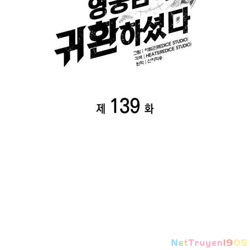 Vị Vua Mạnh Nhất Đã Trở Lại Chapter 139 - 20