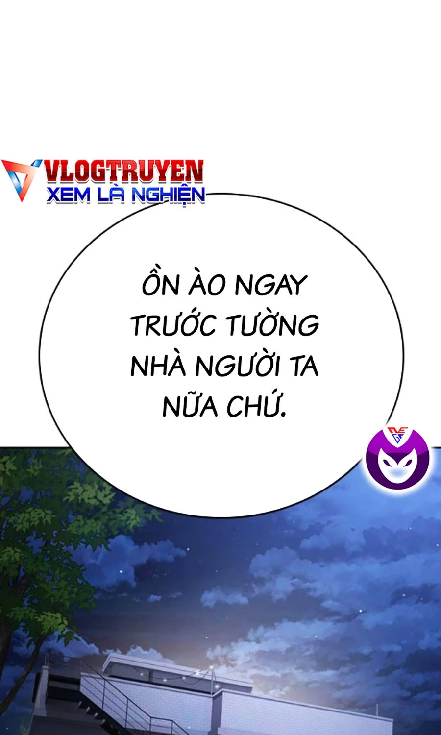 Goo Sera Chapter 41 - 13