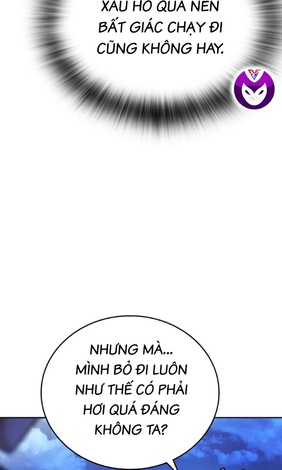 Goo Sera Chapter 41 - 21