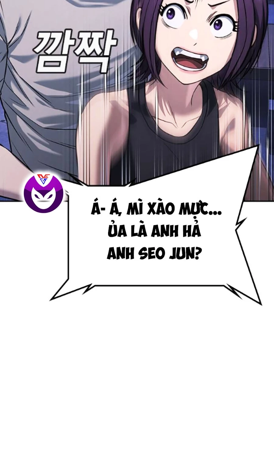 Goo Sera Chapter 41 - 24