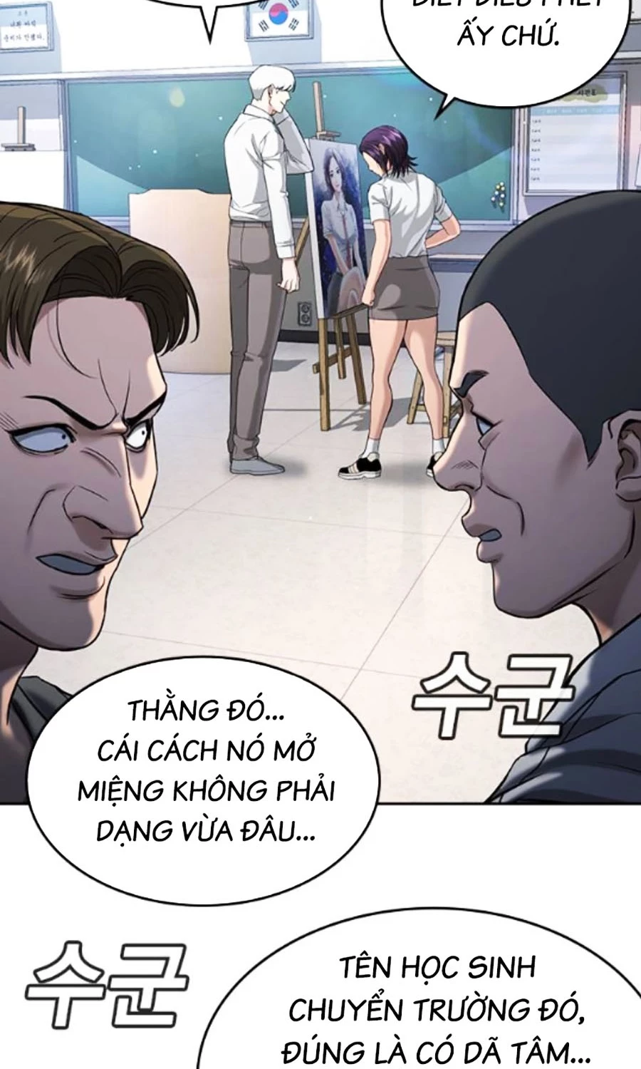 Goo Sera Chapter 41 - 84