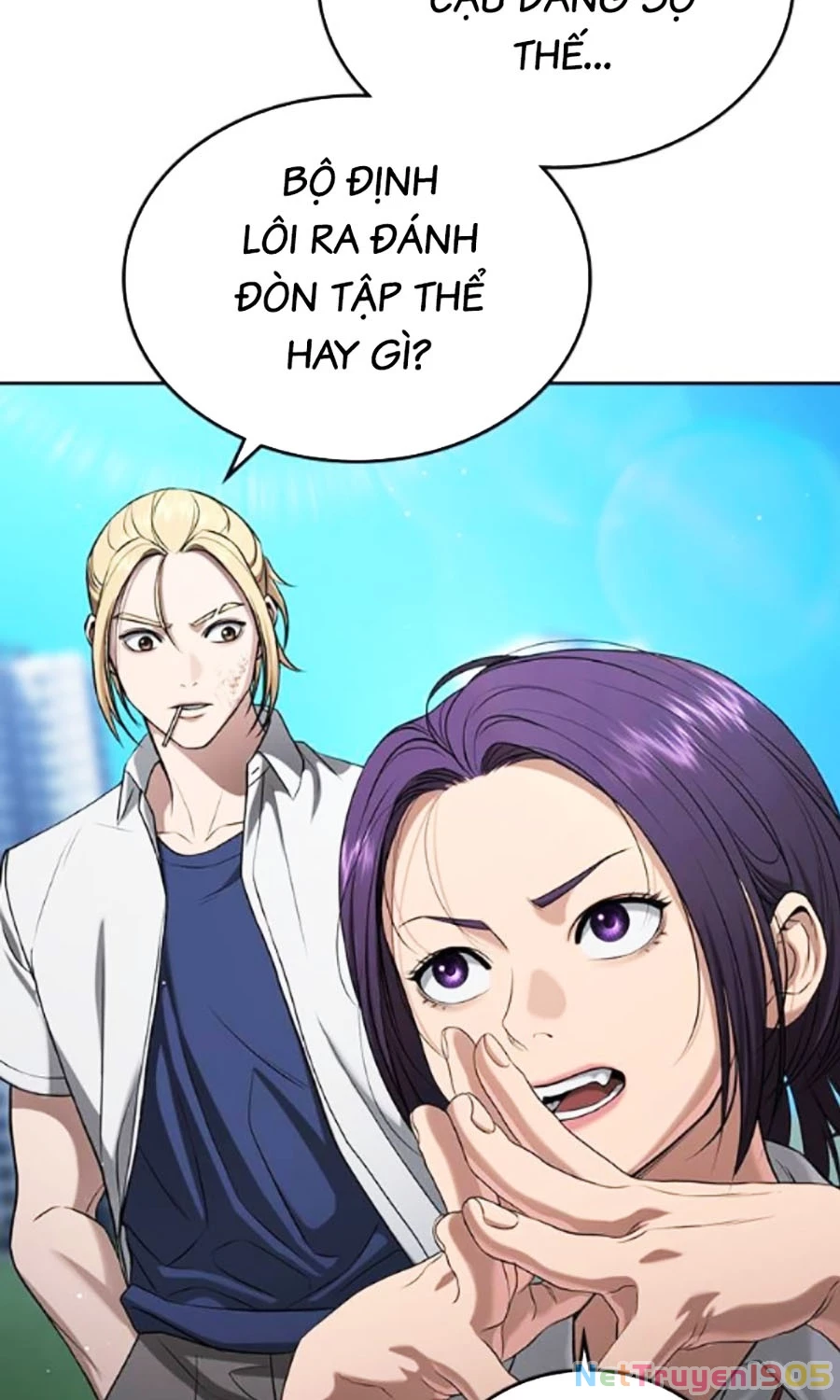 Goo Sera Chapter 41 - 95