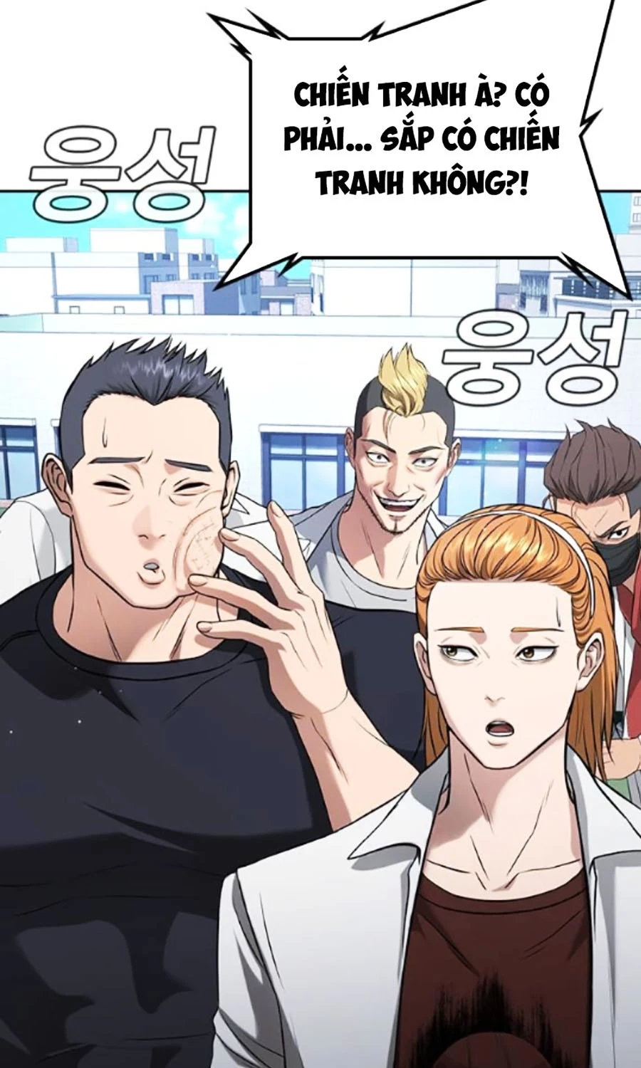 Goo Sera Chapter 41 - 97