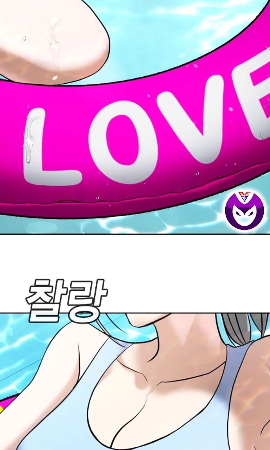 Goo Sera Chapter 41 - 140