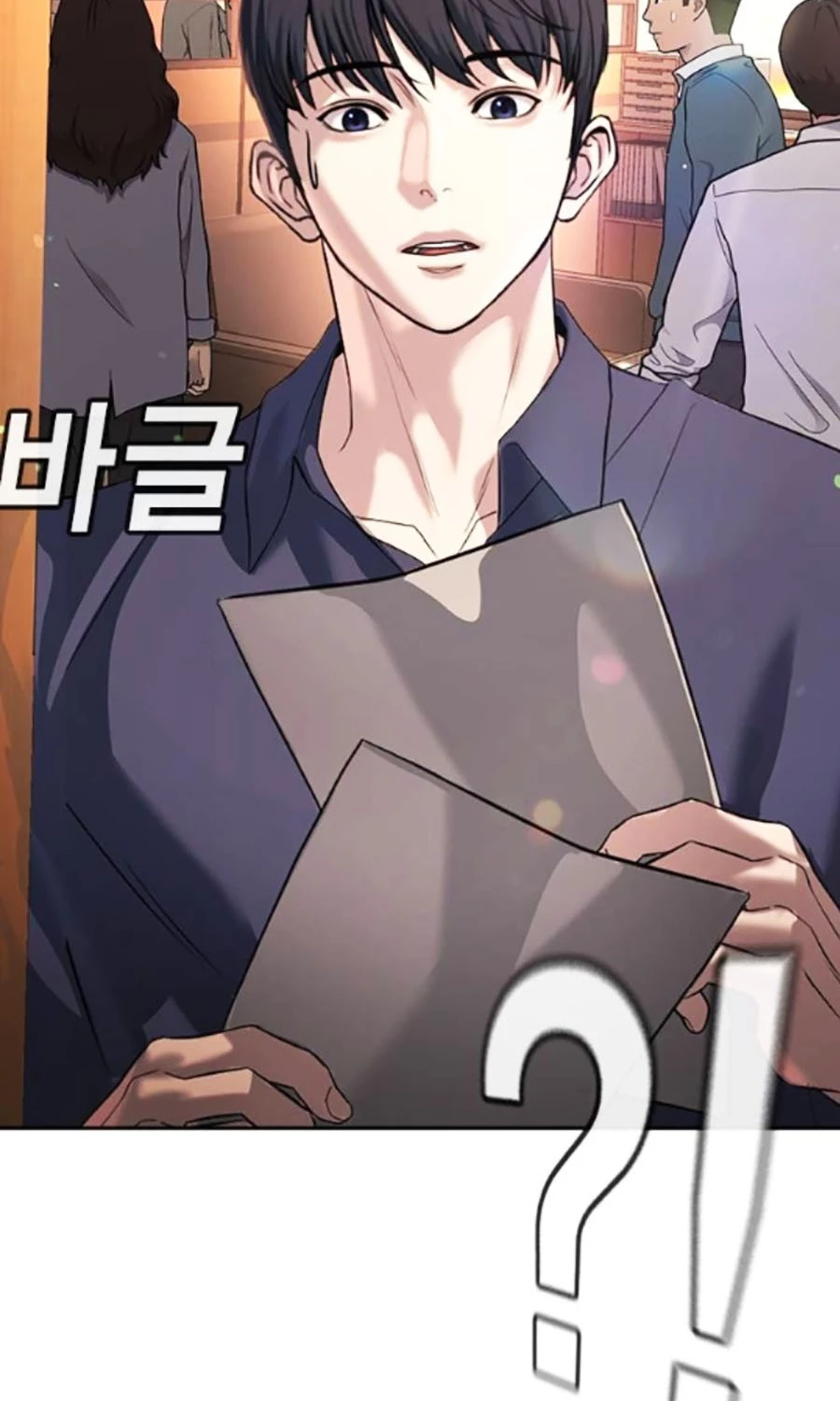 Goo Sera Chapter 41 - 167