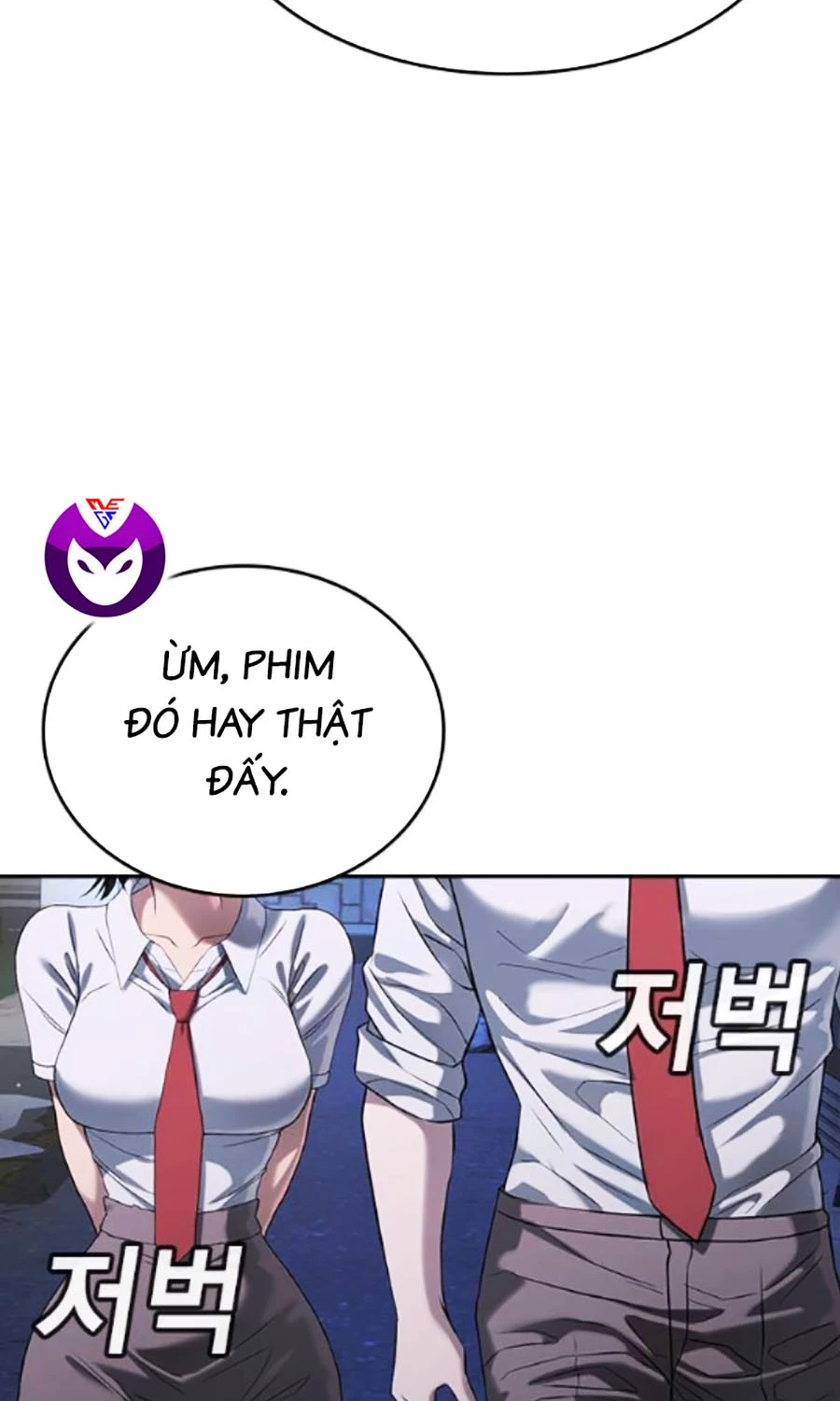 Goo Sera Chapter 41 - 181