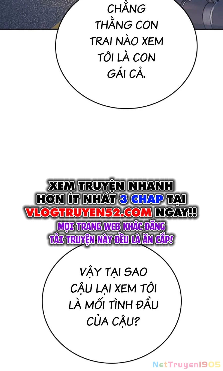 Goo Sera Chapter 41 - 197