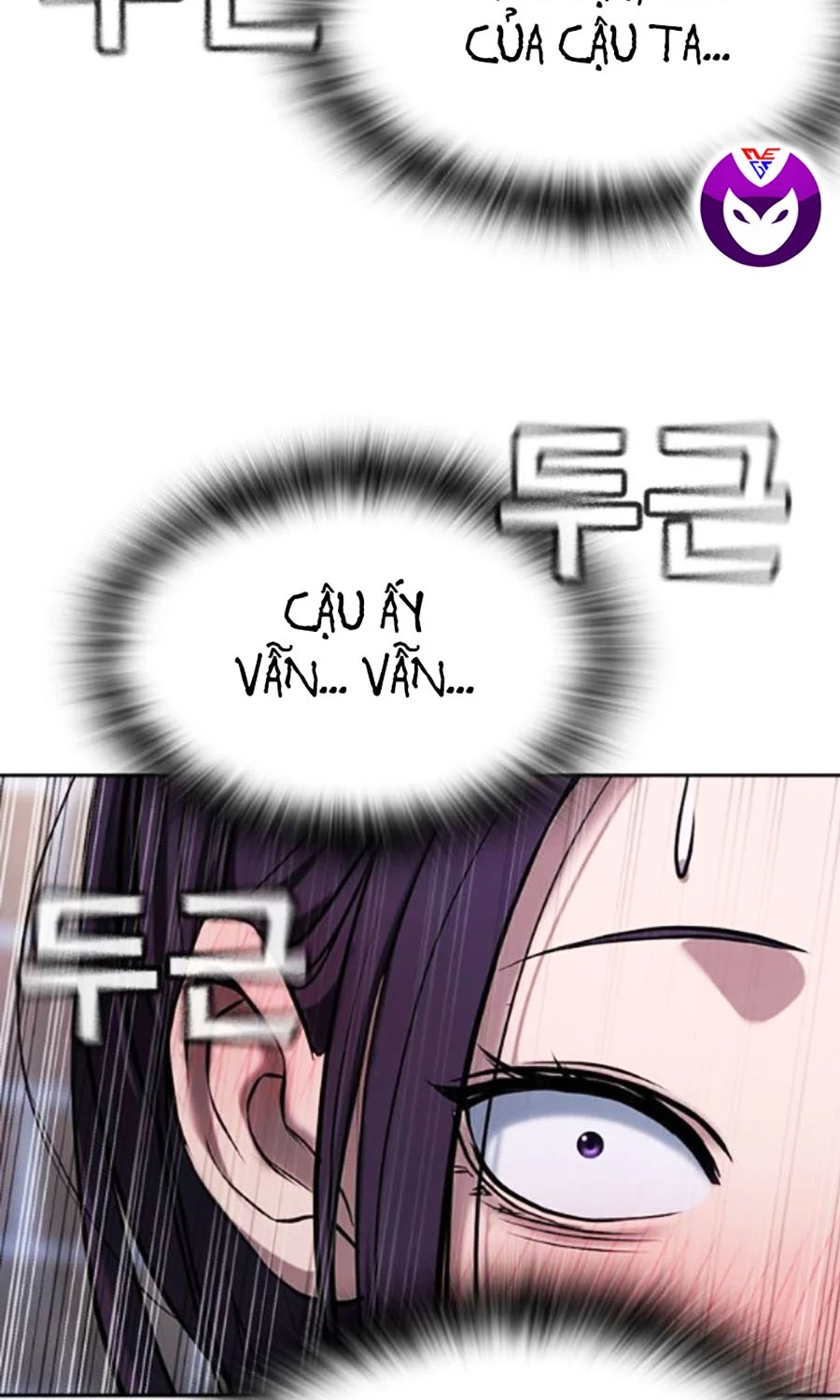 Goo Sera Chapter 41 - 219