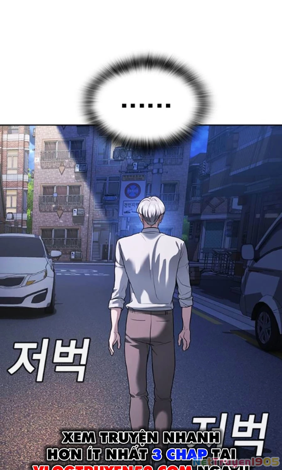 Goo Sera Chapter 41 - 242