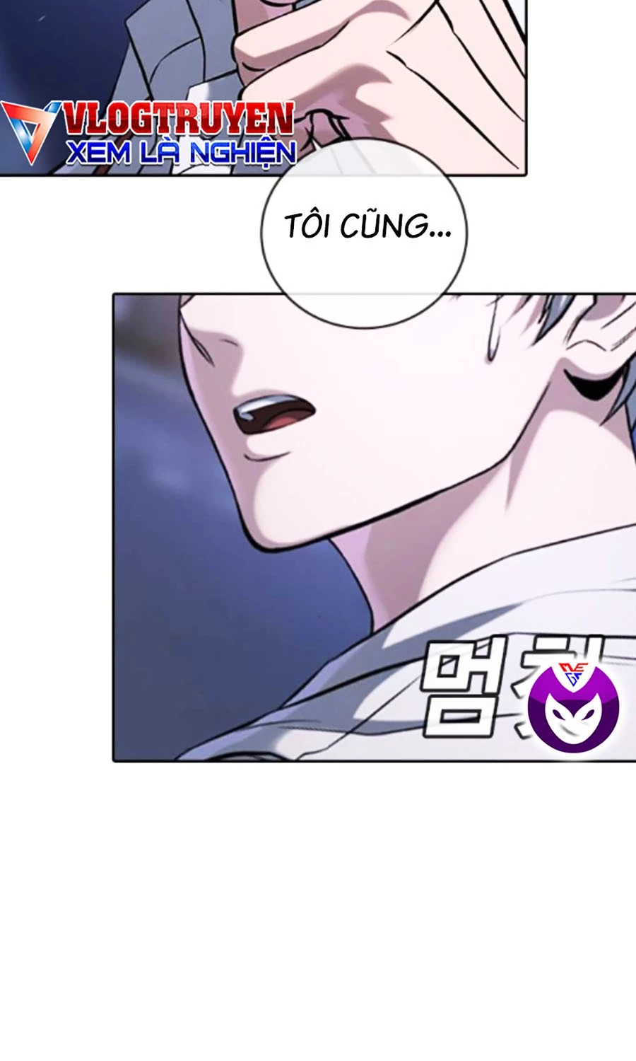 Goo Sera Chapter 41 - 254