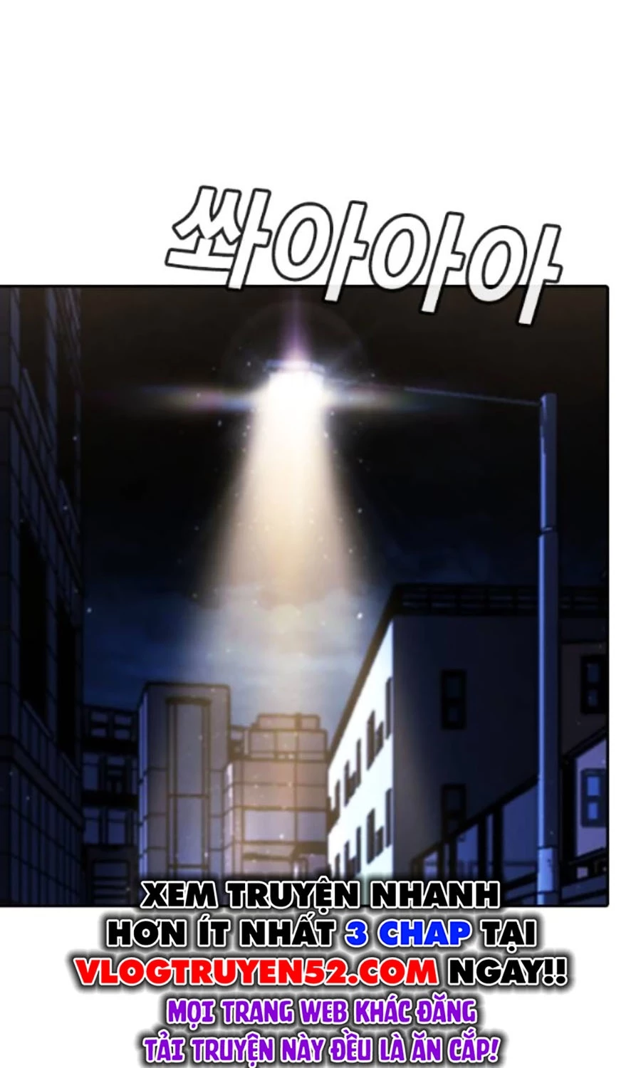 Goo Sera Chapter 41 - 255