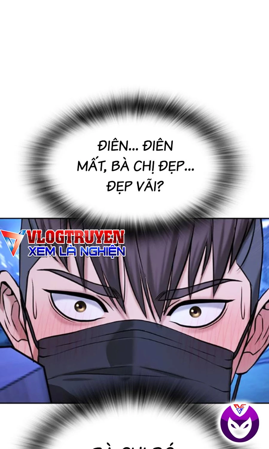 Goo Sera Chapter 42 - 202