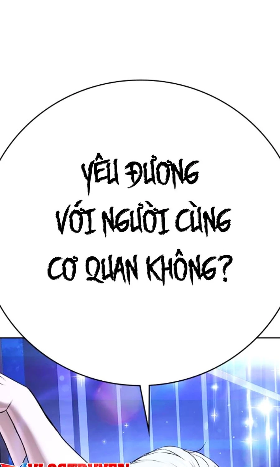 Goo Sera Chapter 42 - 221