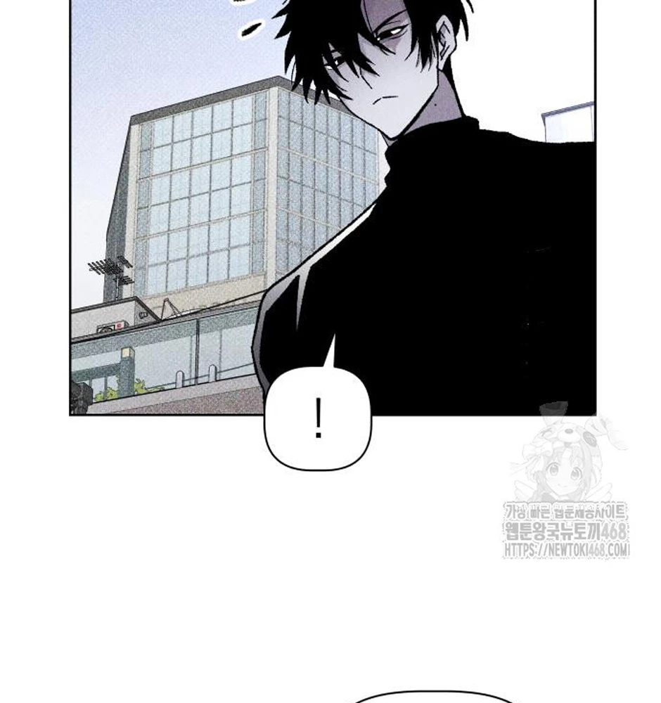 Dự Định Sát Nhân Chapter 11 - 25
