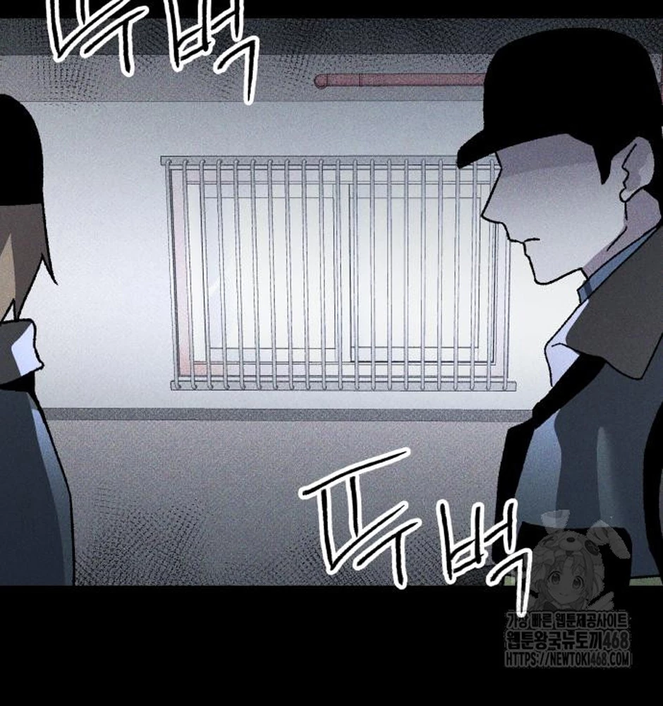 Dự Định Sát Nhân Chapter 12 - 64