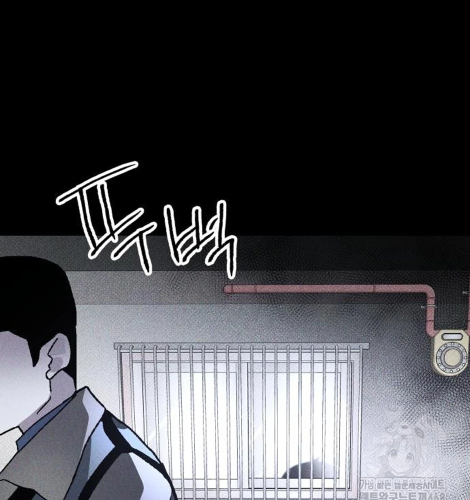 Dự Định Sát Nhân Chapter 12 - 65