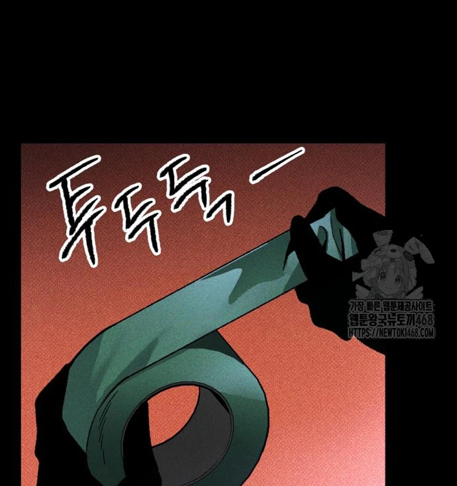 Dự Định Sát Nhân Chapter 12 - 98