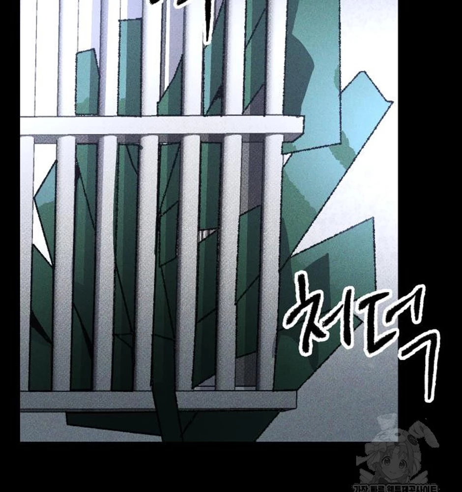 Dự Định Sát Nhân Chapter 12 - 103