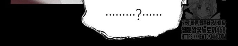 Dự Định Sát Nhân Chapter 13 - 59