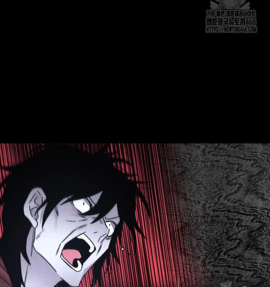 Dự Định Sát Nhân Chapter 13 - 76
