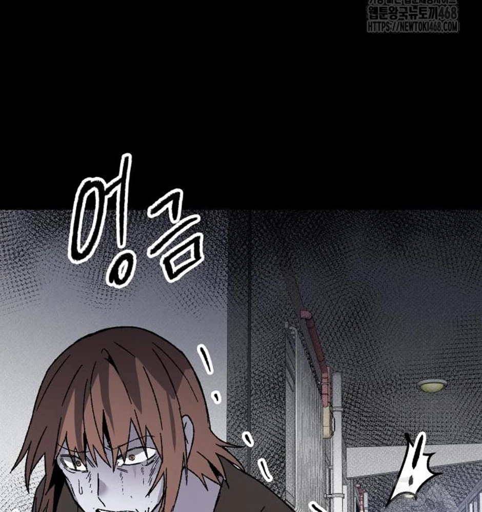 Dự Định Sát Nhân Chapter 13 - 136