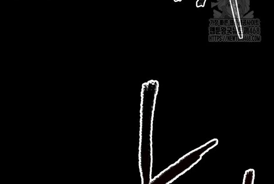 Dự Định Sát Nhân Chapter 13 - 157