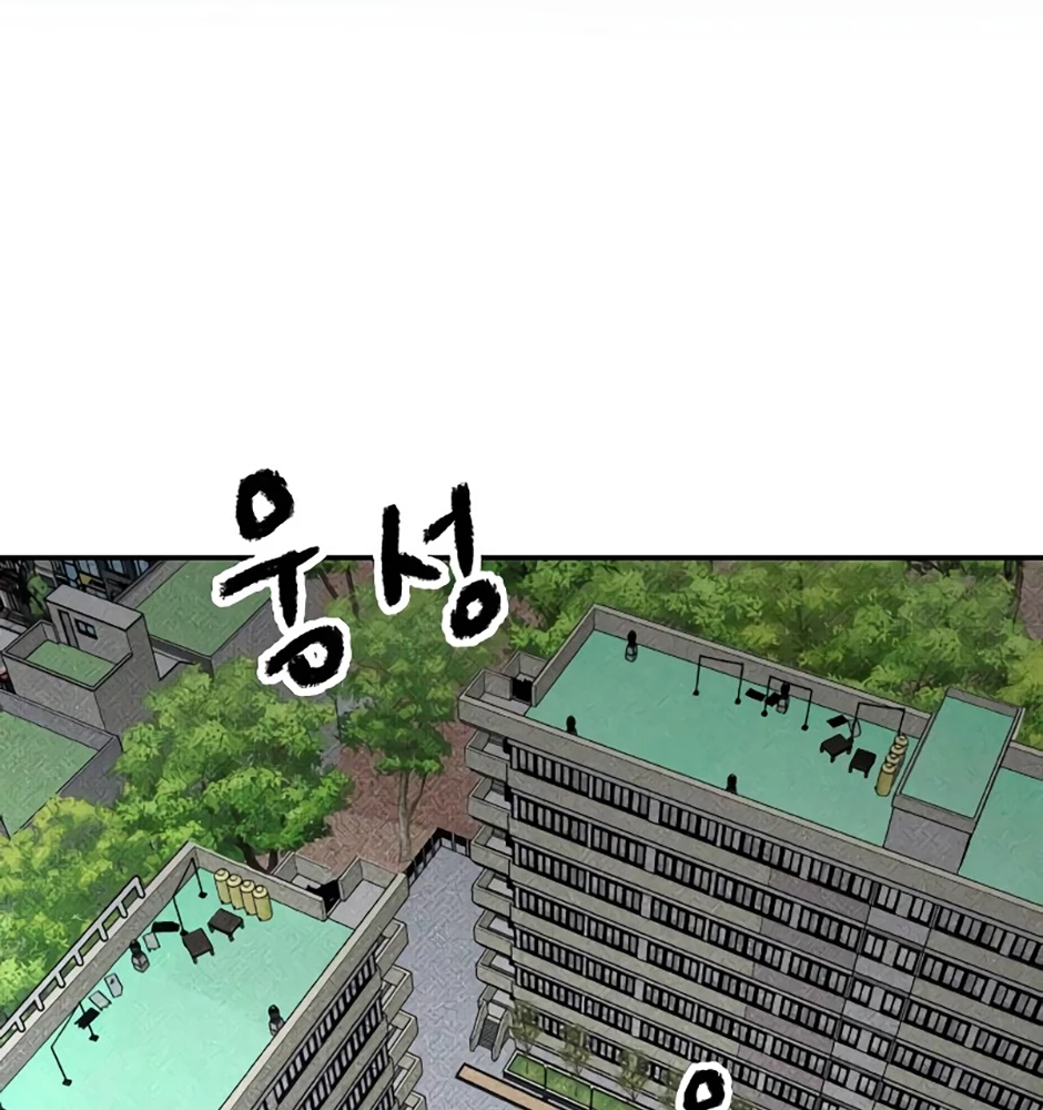 Dự Định Sát Nhân Chapter 14 - 151