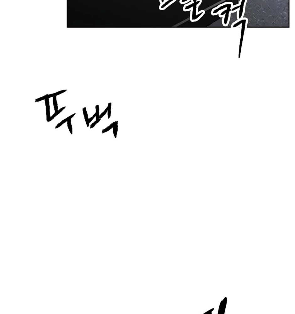 Dự Định Sát Nhân Chapter 14 - 157