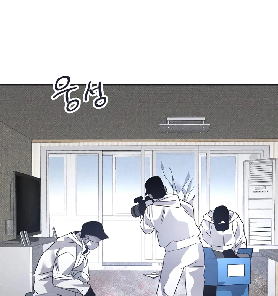 Dự Định Sát Nhân Chapter 15 - 25