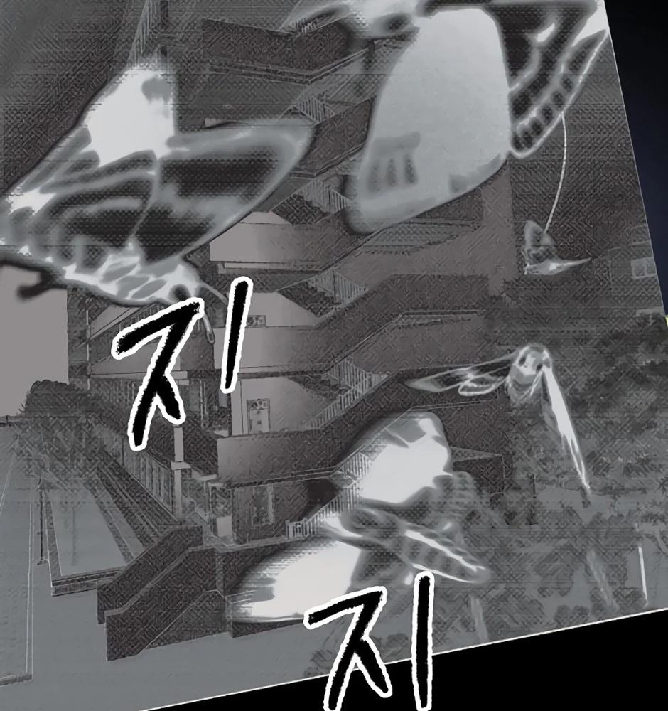 Dự Định Sát Nhân Chapter 15 - 90