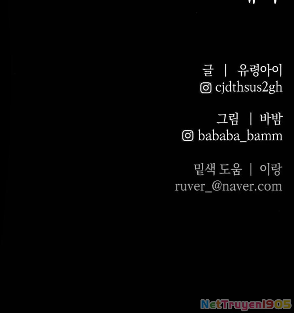 Dự Định Sát Nhân Chapter 16 - 157