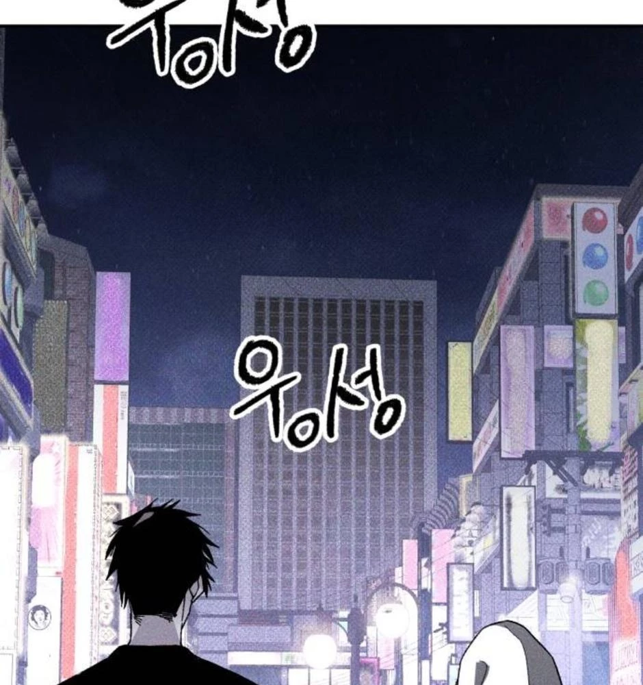 Dự Định Sát Nhân Chapter 17 - 149