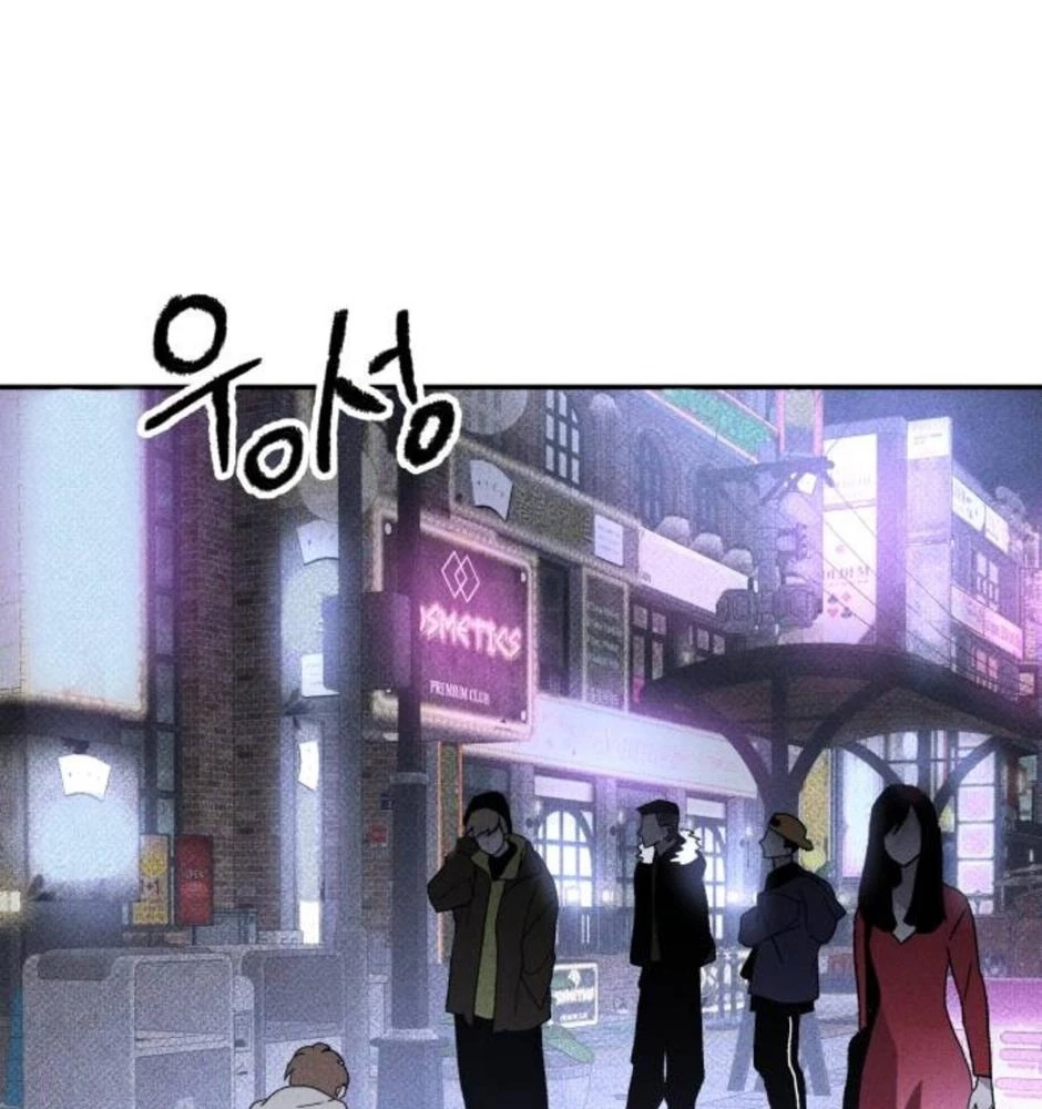 Dự Định Sát Nhân Chapter 17 - 152