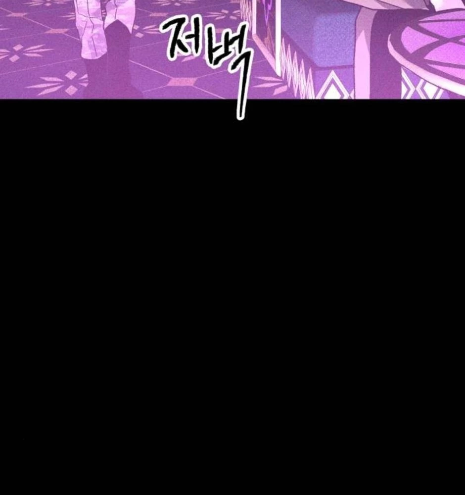 Dự Định Sát Nhân Chapter 18 - 58