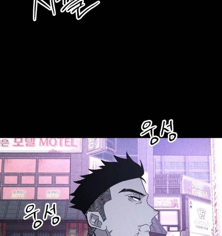 Dự Định Sát Nhân Chapter 19 - 120