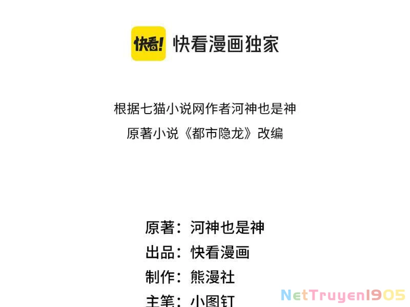Ẩn Long Đô Thị Chapter 3 - 74