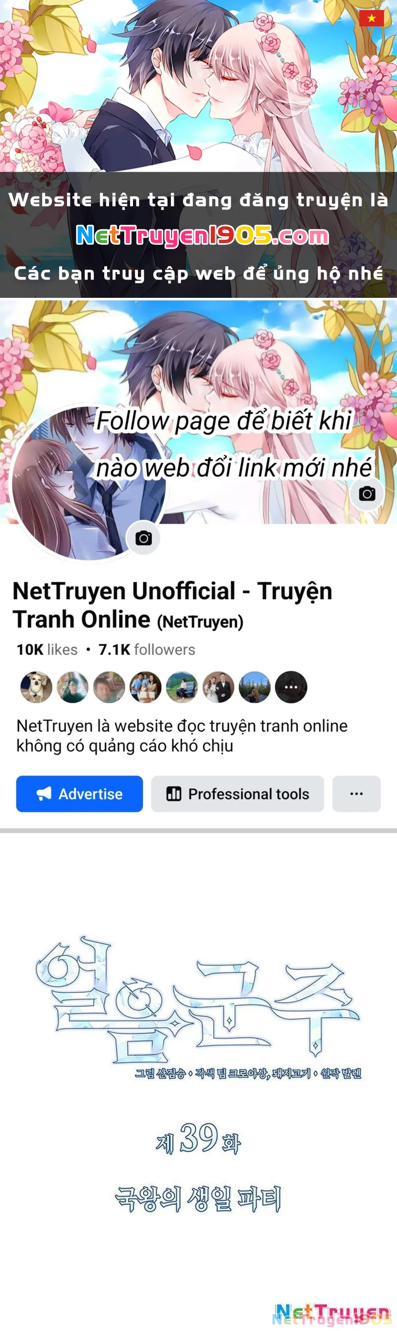 Băng Vương Chapter 39 - 1