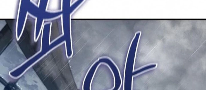 Sử Thi Valhalla Chapter 46 - 32