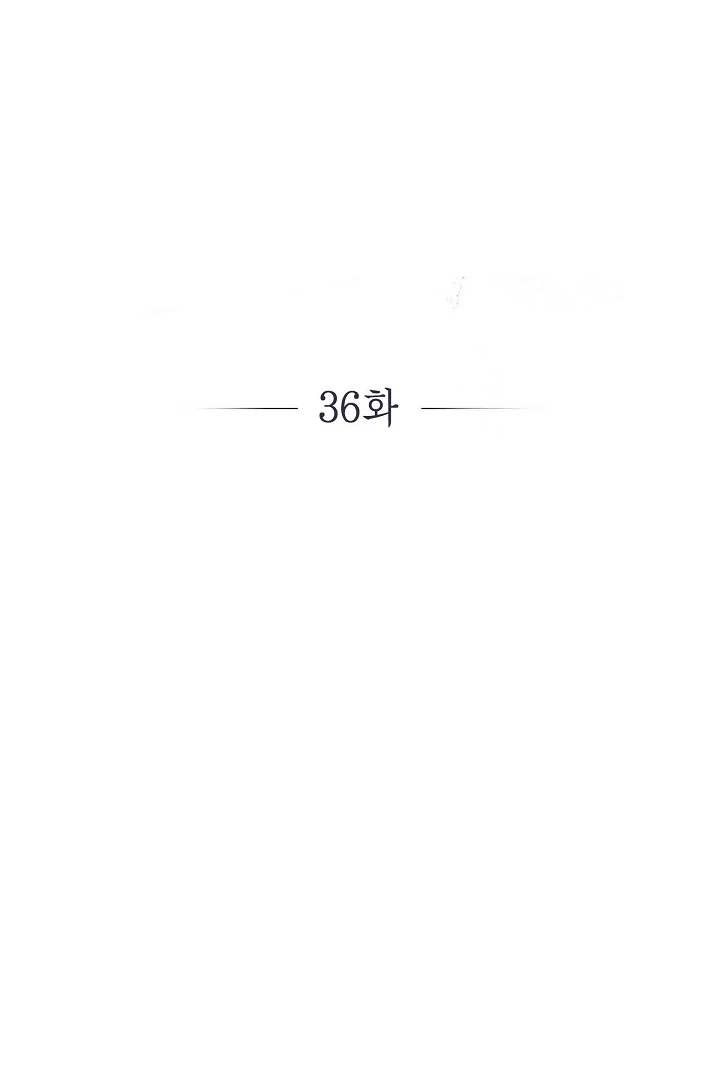 Sóng Gió Chapter 36 - 33