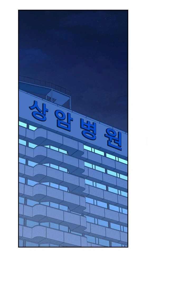Sóng Gió Chapter 36 - 34