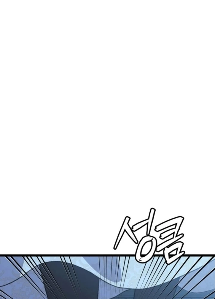 Hồi Sinh Huyết Mạch Nam Cung Chapter 11 - 35