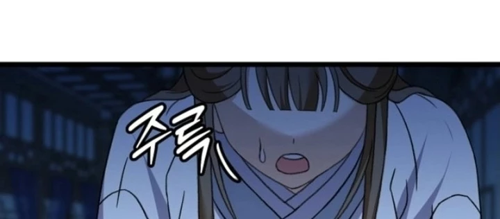 Hồi Sinh Huyết Mạch Nam Cung Chapter 11 - 44