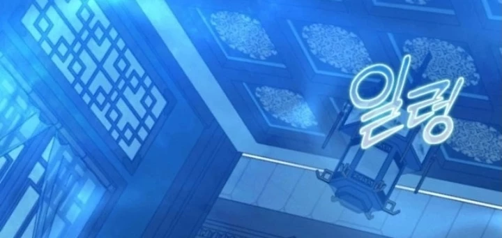 Hồi Sinh Huyết Mạch Nam Cung Chapter 11 - 48