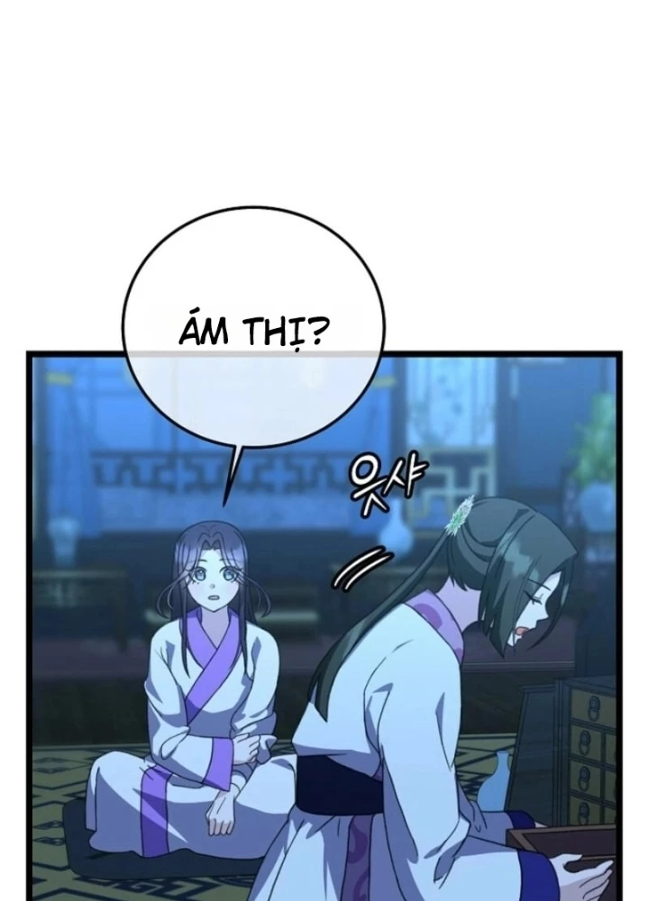 Hồi Sinh Huyết Mạch Nam Cung Chapter 12 - 45