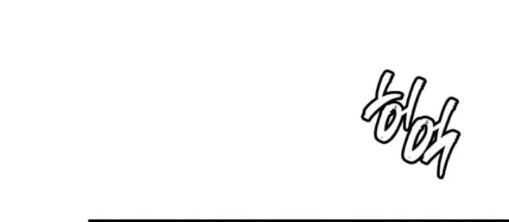 Hồi Sinh Huyết Mạch Nam Cung Chapter 12 - 102