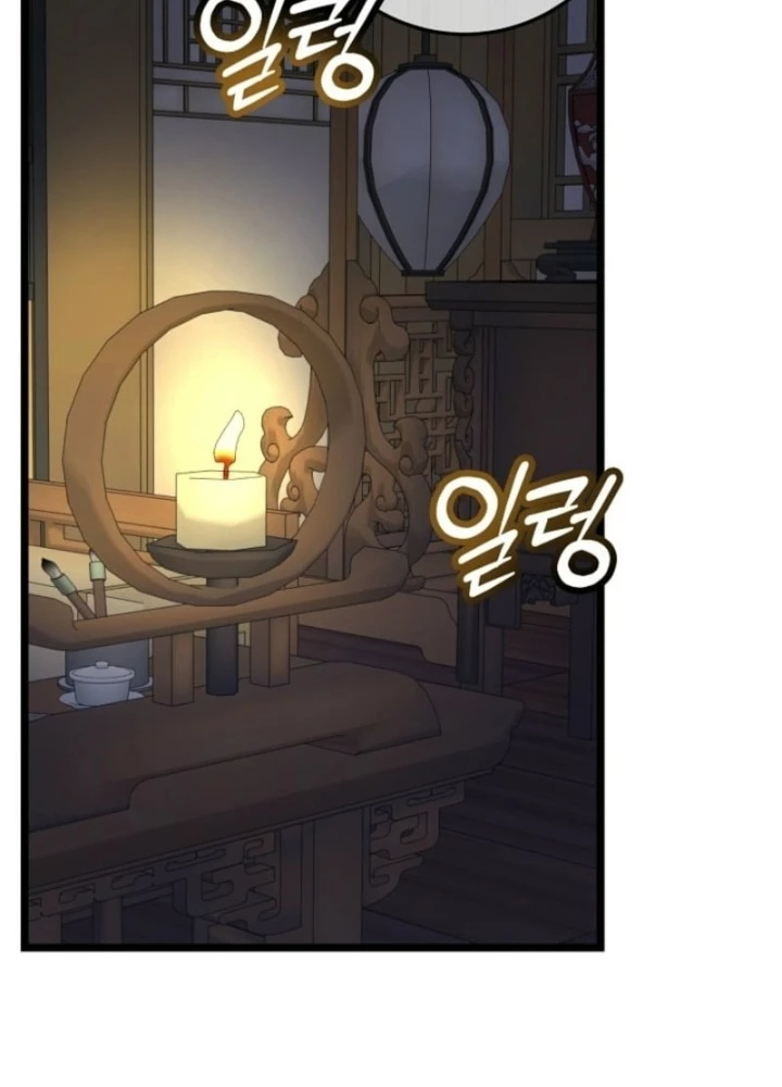 Hồi Sinh Huyết Mạch Nam Cung Chapter 15 - 5
