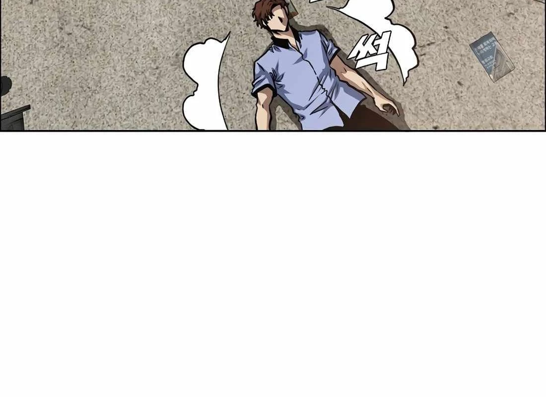 Gia Đình Bí Mật Chapter 9 - 114